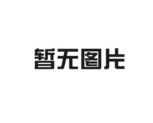 電泳加工有什么優(yōu)缺點(diǎn)？值得嘗試嗎？